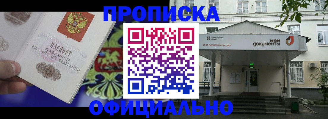 форма 3 в Углегорске